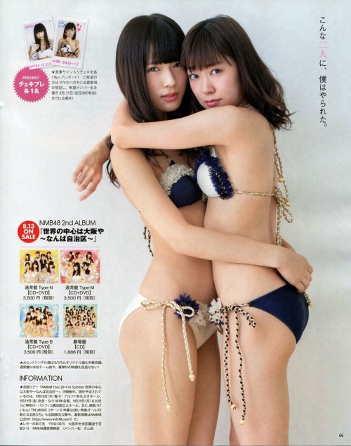 fukuroh2960:  BOMB 2014.09