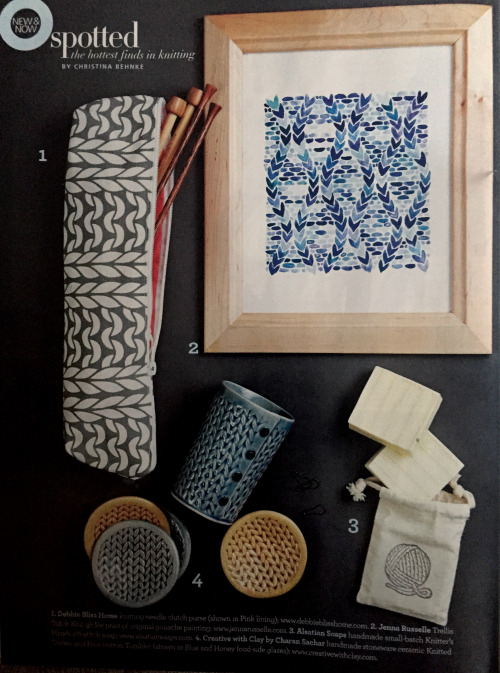 Happy to have my Trellis Knit print featured in the current issue of Vogue Knitting!I still have a f