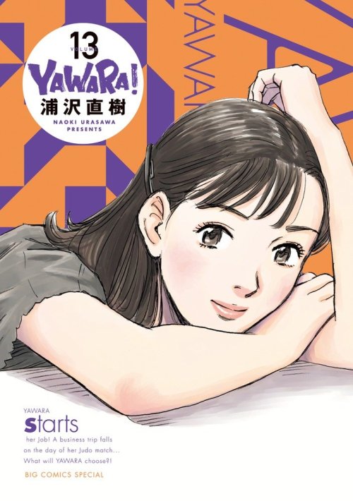 animeslovenija:Naoki Urasawa’s Yawara - new edition covers 11-20 Note: sources in previous p