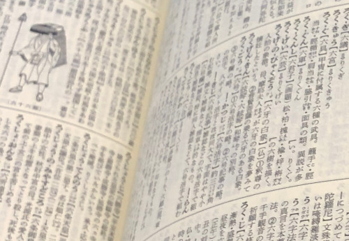 引用 書き方 辞書 レポートや論文で、辞典（事典）を引用するときのことを教えてください。心理学事典の中から引用したいのですが、引用文献として