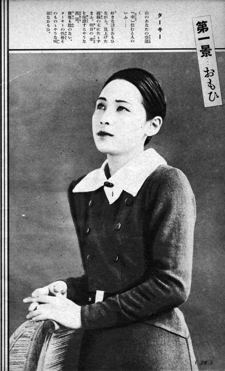 Mizunoe Takiko 水の江瀧子 (1915-2009) known as Taakii ターキー in Shufu no tomo 主婦の友 (Friend of housewife) ma