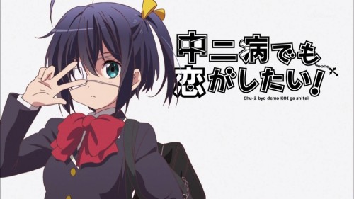 Like and reblog if you like Chuunibyou demo Koi ga Shitai!