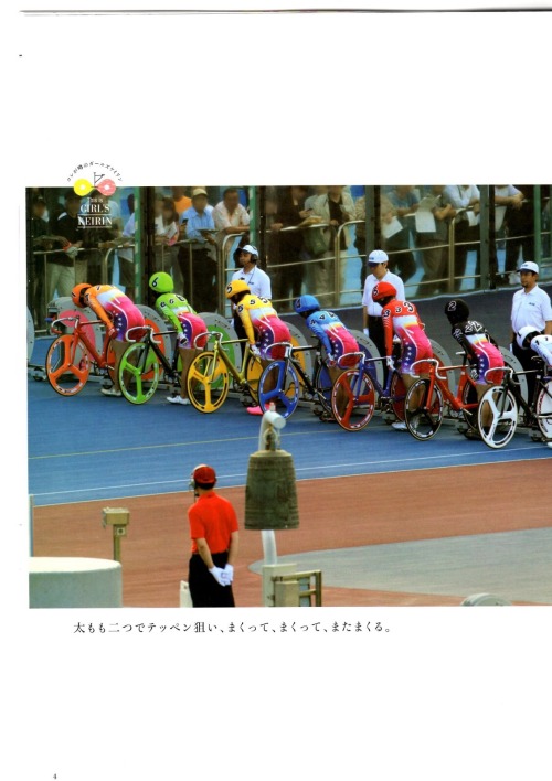 KEIRIN’S MAGAZINE by Grace García Now, Our favorite colour girls cycle group have their