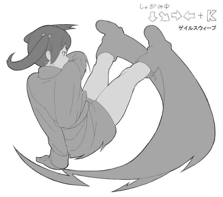 accio524:  ラスまとめ3 