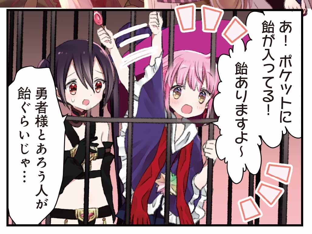 Rpg不動産 Explore Tumblr Posts And Blogs Tumgir Rpg不動産 Explore Tumblr Posts And Blogs Tumgir