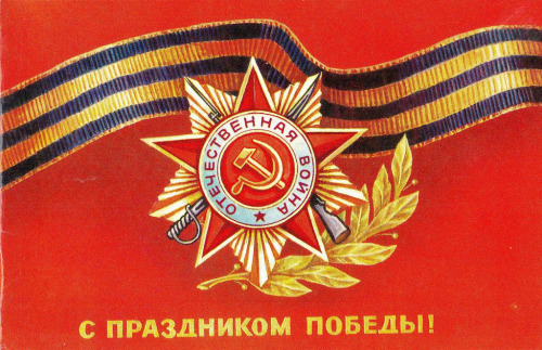 On May 9 Russia Celebrates Victory Day Which Marks The End Of World War II. My Grandfather (he Was A