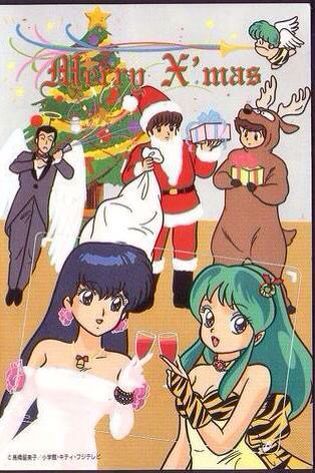 animenostalgia:Maison Ikkoku/Urusei Yatsura promotional Christmas postcard