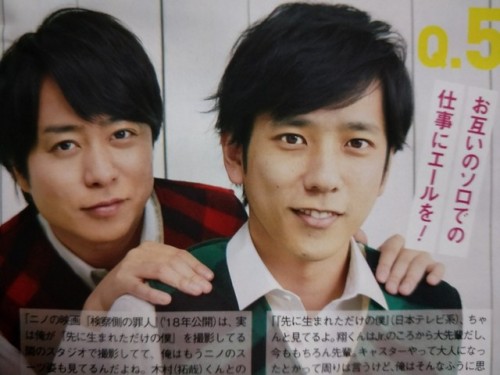 sayuri5:Which is your favorite picture? Mine is the quirky tennen pair