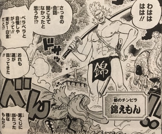 One Piece Ch 960 Tumblr