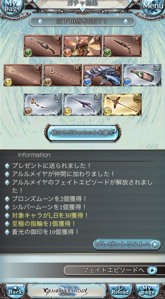 アルルメイヤ Explore Tumblr Posts And Blogs Tumgir アルルメイヤ Explore Tumblr Posts And Blogs Tumgir