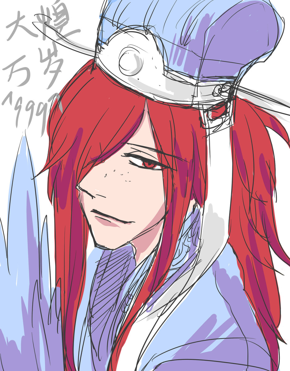 chuugokujin-otaku:  Source: 煌帝国^qqqqq^ | 干冰 [pixiv] http://www.pixiv.net/member_illust.php?mode=medium&amp;illust_id=48534271