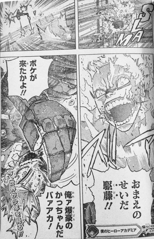 HE CALLED HIMSELF KACCHAN BAKUGOU.