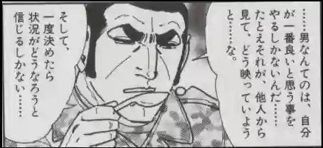 今日もサマンサ ゴルゴ13のセリフで打線組んだ Vipperな俺