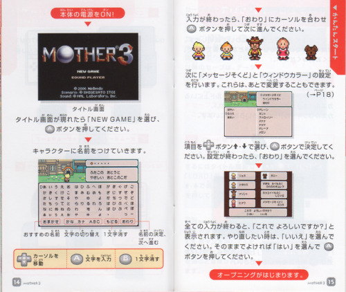 tazmilyvillage - Mother 3′s instruction manual