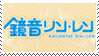 kagamine len and rin