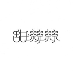 clear-glass:  Chinese Typography Collection