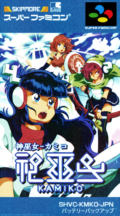 [C] RETRO Super Famicom Box Art: Kamiko (FANMADE) by Mast3r-Rainb0w A “retro-fied” versi