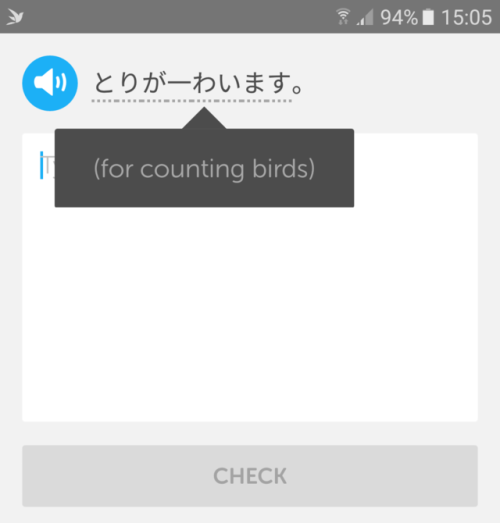 awed-frog:wtfduolingo:Why only birds how often do Japanese people count birds that they have a speci