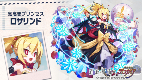 Shoumetsu toshi x Disgaea collabSOURCE