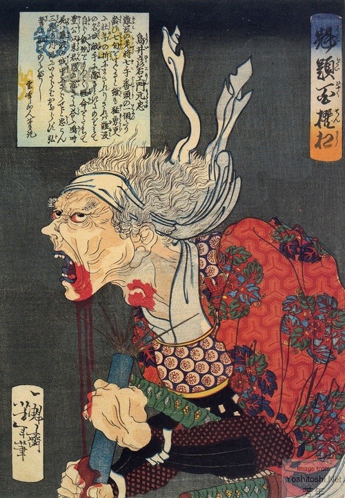 blackpaint20:
“ by Tsukioka Yoshitoshi (1839–1892)
Sakuma Daigaku drinking blood from a severed head (1868)
”