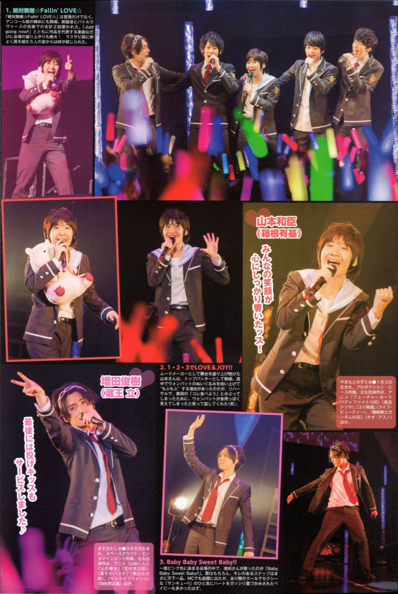 Anime Zone Hosoyaan Binan Koukou Chikyuu Bouei Bu Love Anime Zone Hosoyaan Binan Koukou Chikyuu Bouei Bu Love