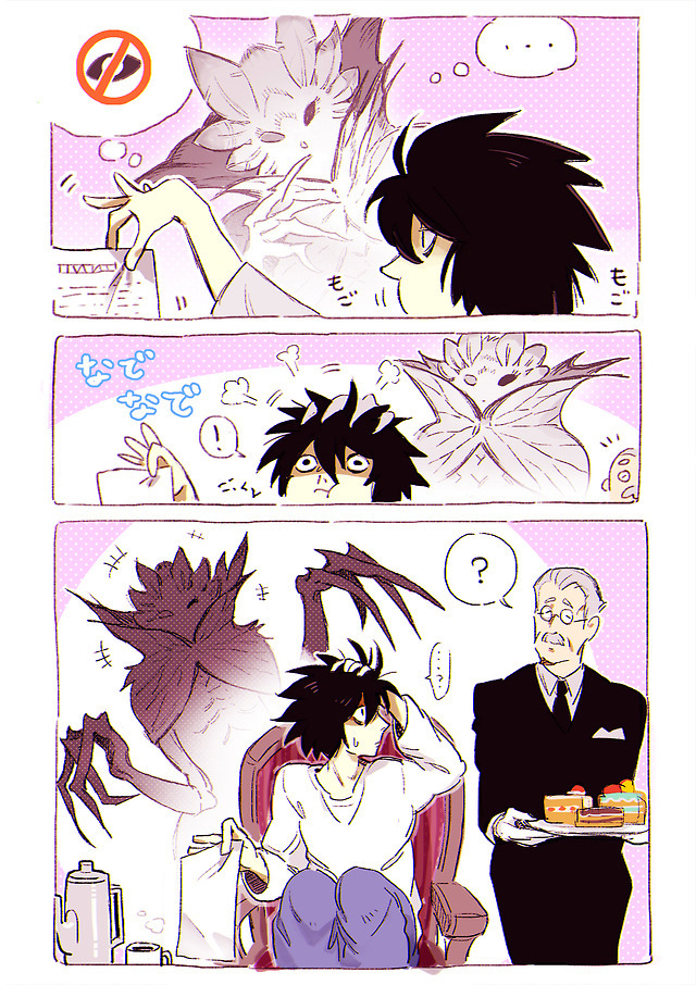 Death Note German Stream Death Note German Stream