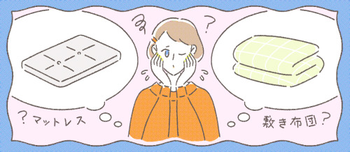 西川株式会社『眠りのレシピ』記事イラストwww.nishikawa1566.com/column/sleep/20210201162917/illustration by: SAAYA