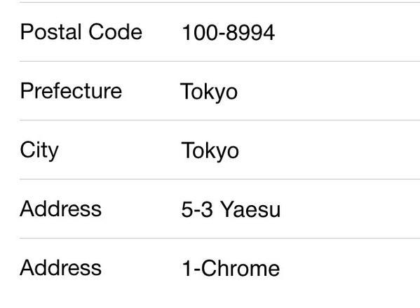 Japanese phone number for apple id headphones for noise cancelling