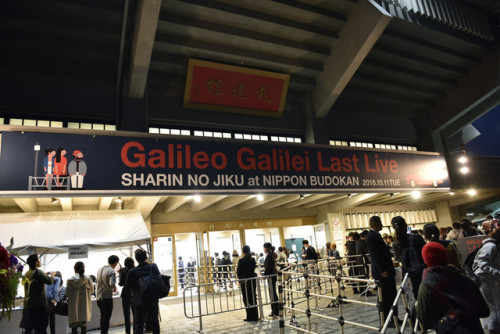 Galileo Galilei Last Live ～SHARIN NO JIKU～ at NIPPON BUDOKAN」of Entrance