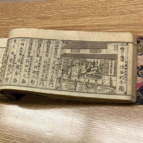 午後は大阪の文化と歴史のお勉強。明治初期の大阪市の広告図書を特別に見せてもらい、川沿いをずっと歩き、これから変わる大阪の川の計画のお話をお聞きし、新たに出来る大阪文化発信の拠点の現場の見学。毎日何気無