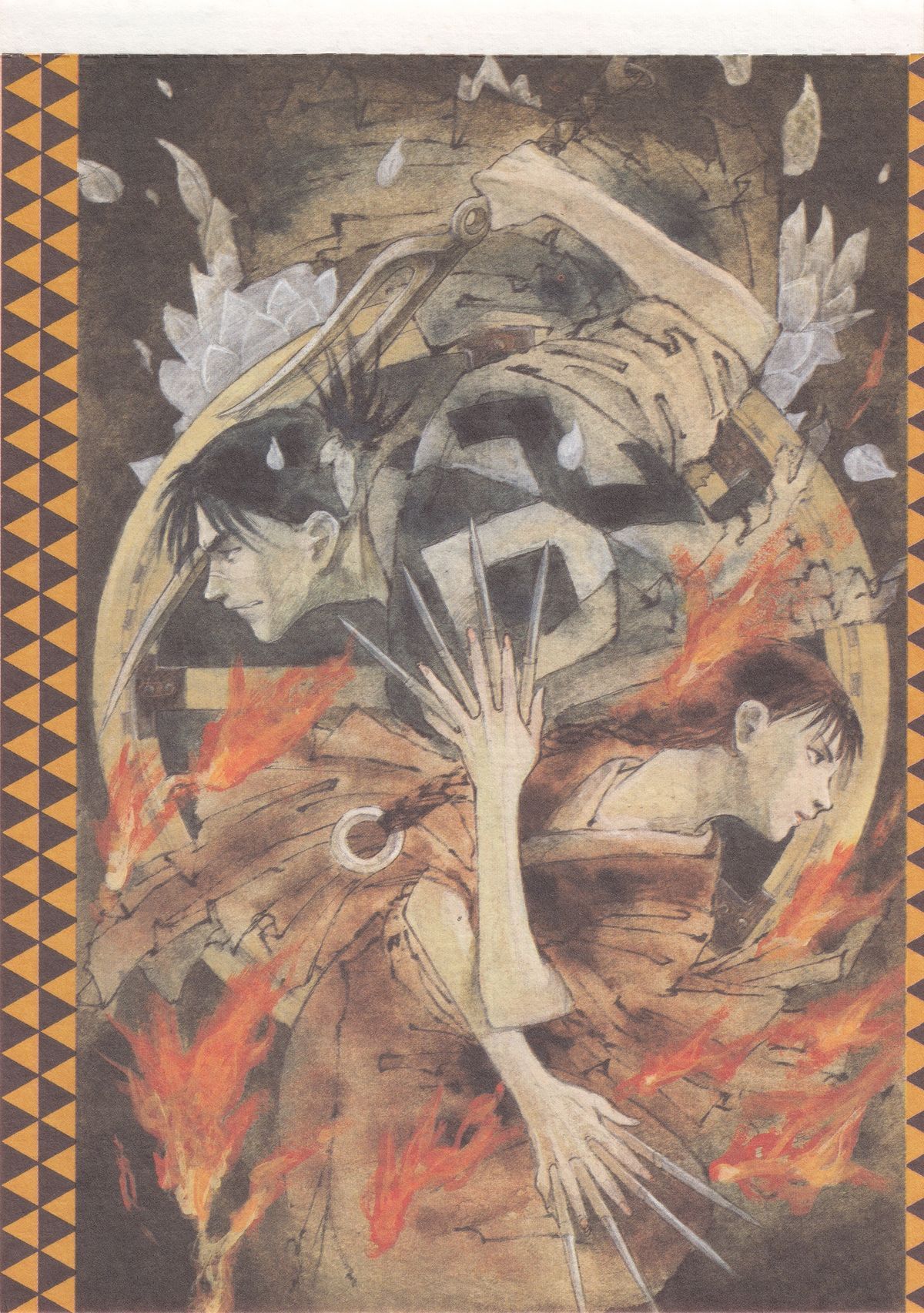 link2601:  Blade of the Immortal 