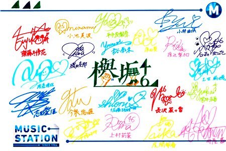 choconobingo: keyakizaka46 – 1st - 4th single at Msta