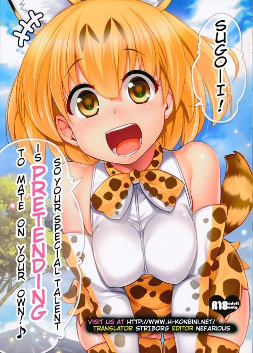  Sugoi! Anata wa Hitori Koubi Gokko ga Tokui na Friends Nanda ne - Serval-chan ni, “Hanshoku no Tame no Koubi” ja nai, Kimochiyoku Naru Tame no “Namahame Sex” Oshieteageru Hanashi. by Hijiri Tsukasa