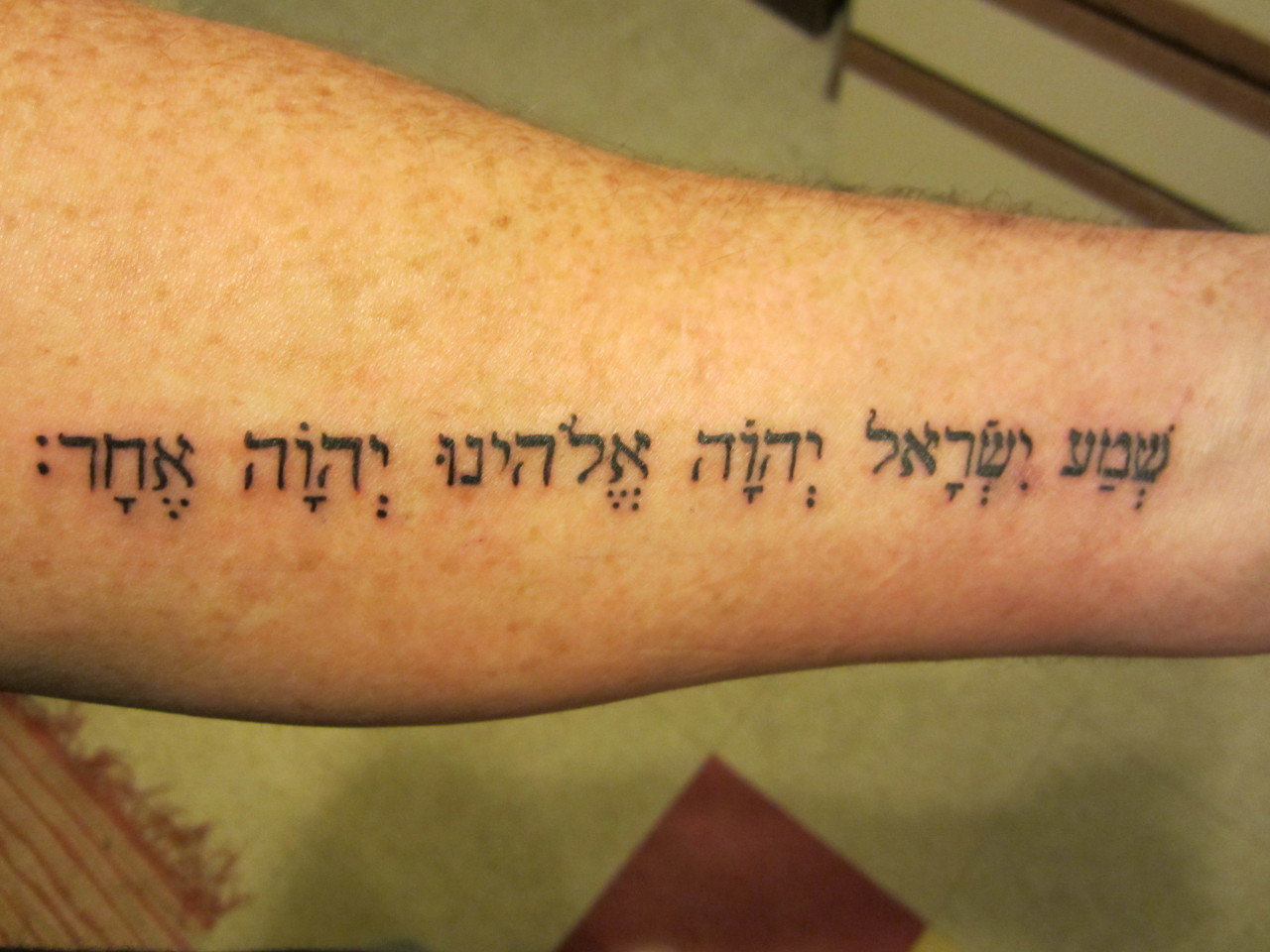 TATTOOS.ORG — Hebrew. The first line of the Shema. Submit Your...