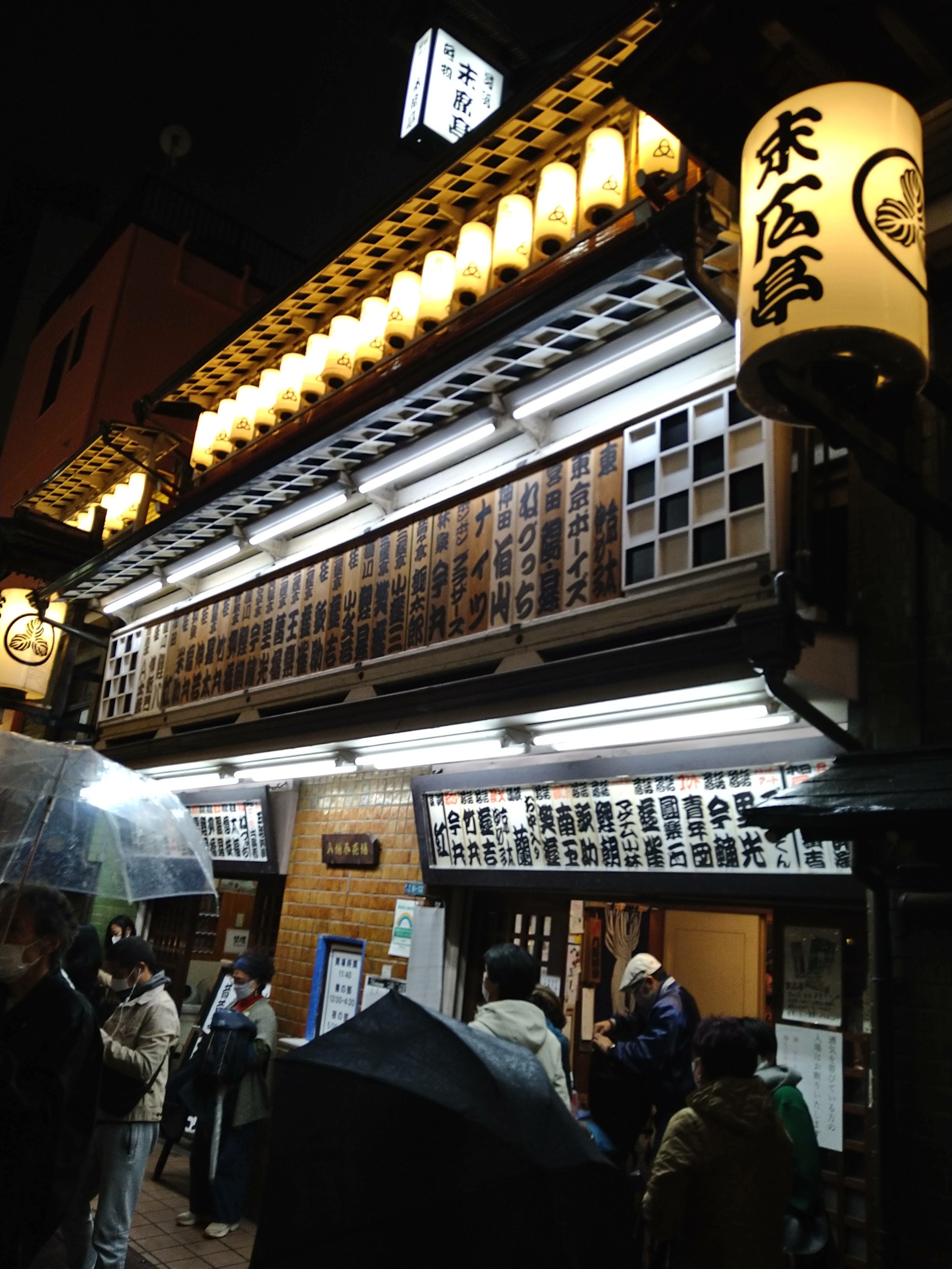 末廣亭 Explore Tumblr Posts And Blogs Tumgir 末廣亭 Explore Tumblr Posts And Blogs Tumgir