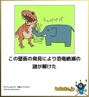 darylfranz:  ボケての画像貼ってくから笑ったら働いて - あじゃじゃしたー