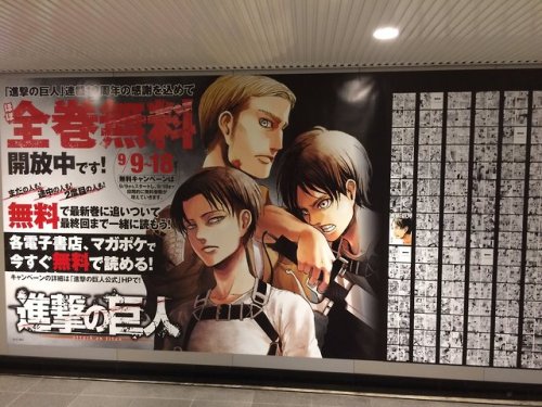 snknews:SnK Volumes 1-29 Fully Available for Reading within Japan Subway for 10th AnniversaryAs part