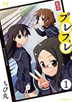 榎本貴音 Tumblr Posts Tumbral Com 榎本貴音 Tumblr Posts Tumbral Com
