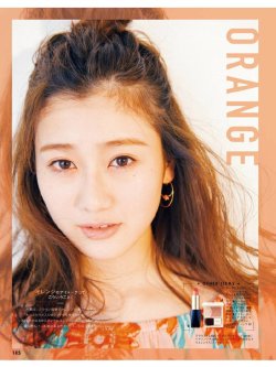 karehastation: Moriya Akane - CanCam