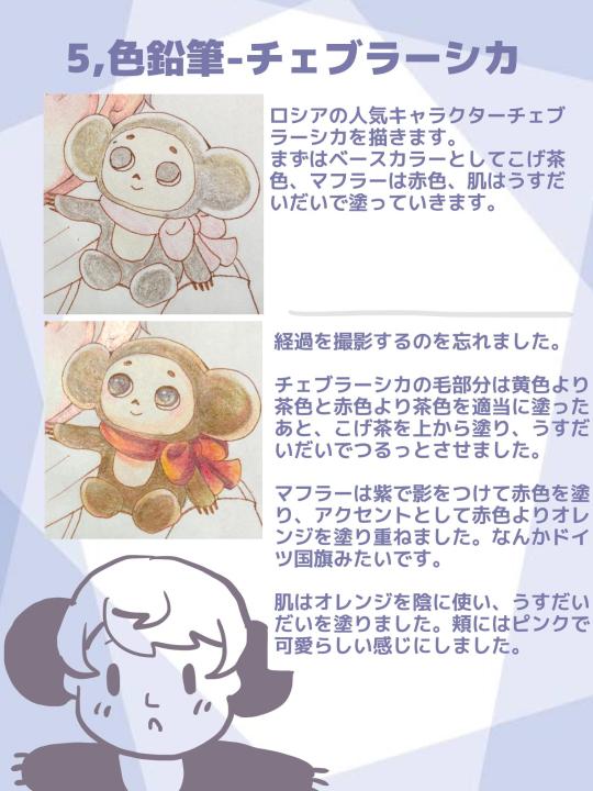 色鉛筆メイキング Explore Tumblr Posts And Blogs Tumgir 色鉛筆メイキング Explore Tumblr Posts And Blogs Tumgir