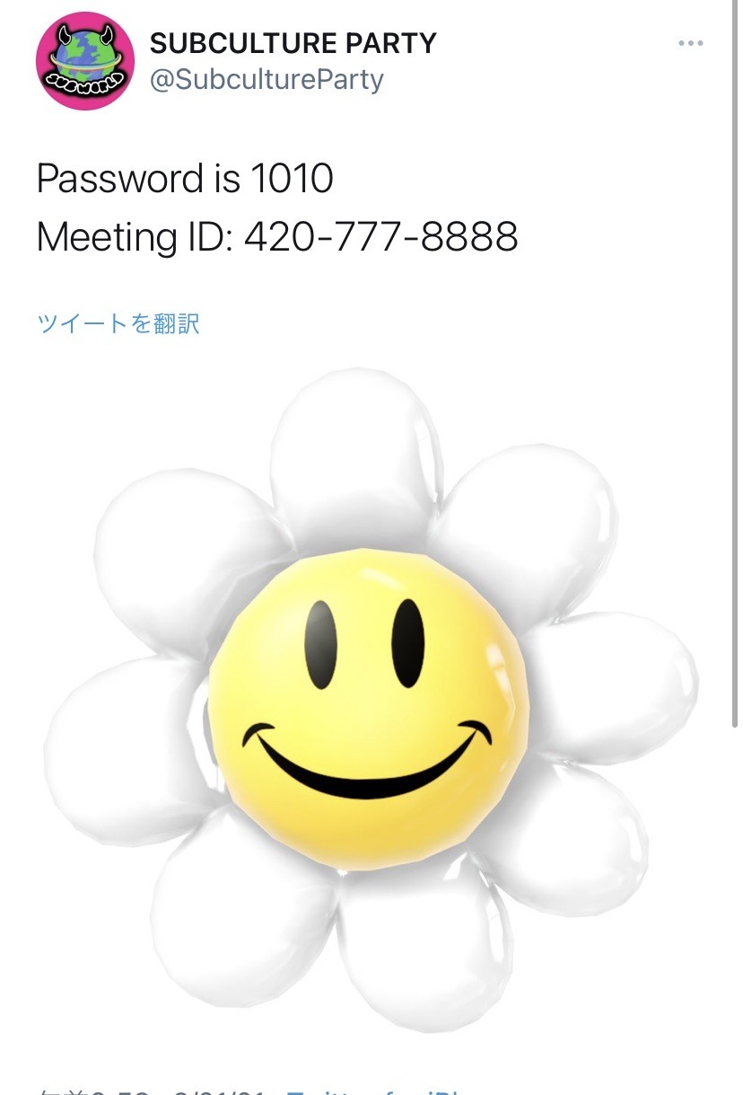 生暖かい目 顔文字 生暖かい目 顔文字