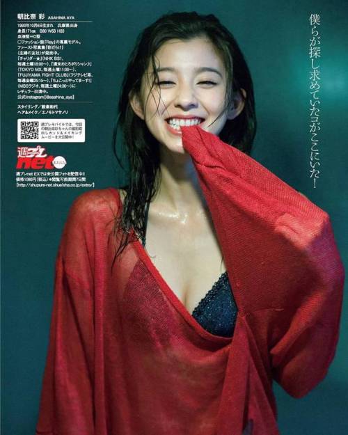 #朝比奈彩 #aya_asahina