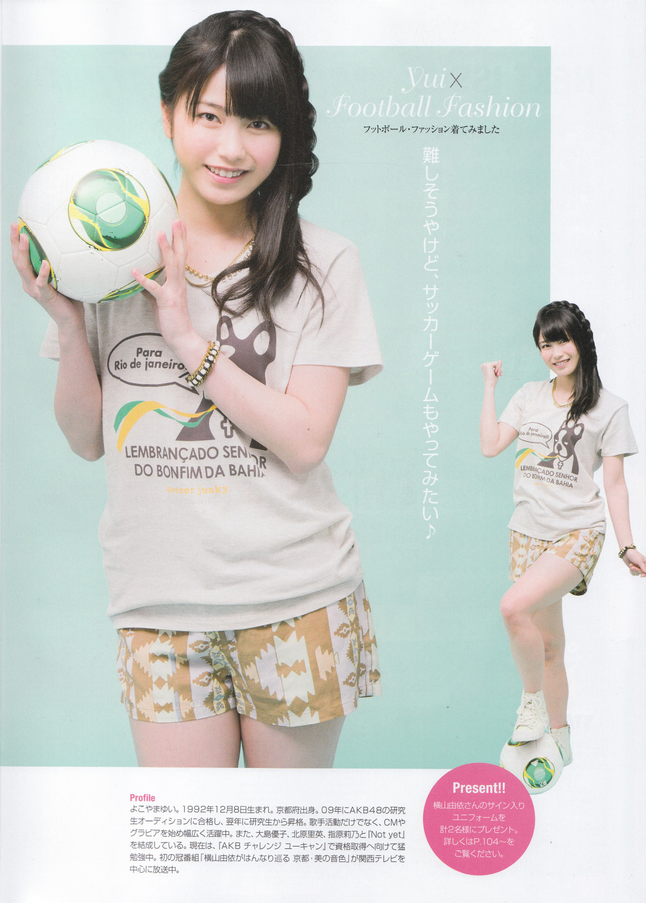 girls48:  SOCCER KING GAME VOL.017 [Yokoyama Yui]