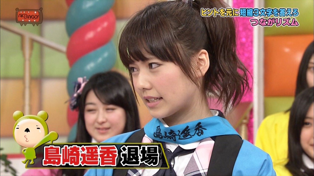 team4-ever:  島崎遥香 Part.3　＠ AKBINGO!（2013.03.14）