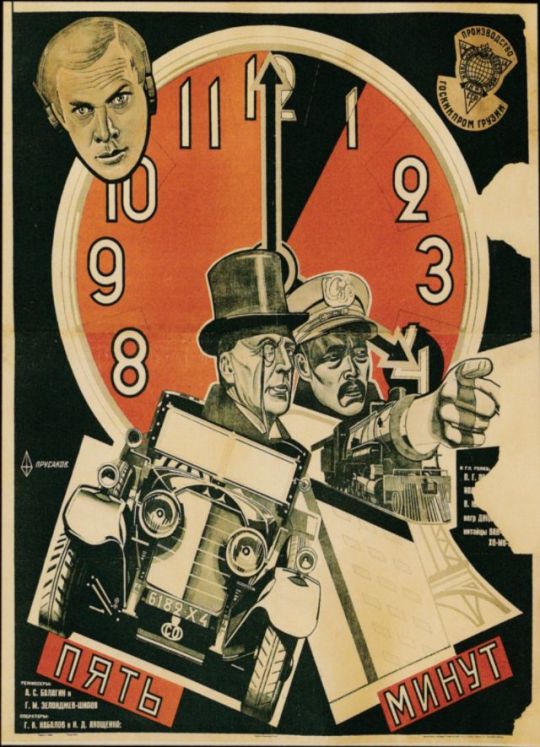 27 gorgeous avant-garde movie posters of the Soviet Union. #vintage#artwork #work of art #movie poster#USSR#Soviet Union#1920s#1930s
