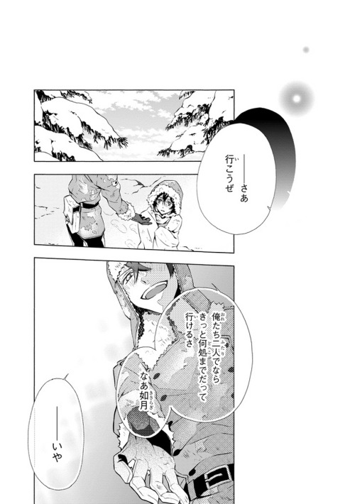lyendith:The manga adaptation of Rose Guns Days Season 3 ended today. One of my favorite scenes of t