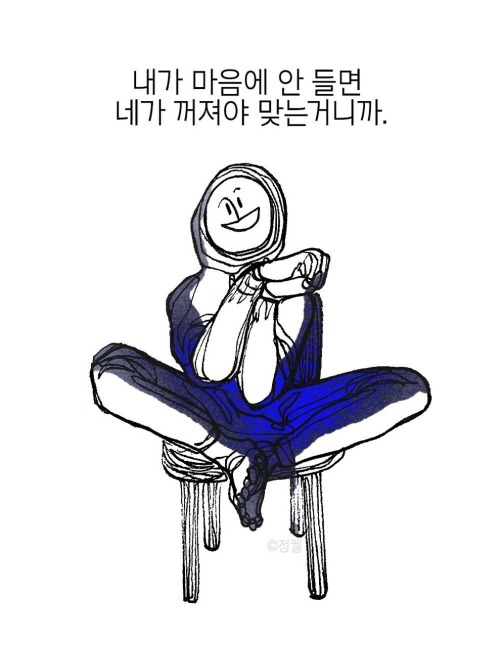 좋은글