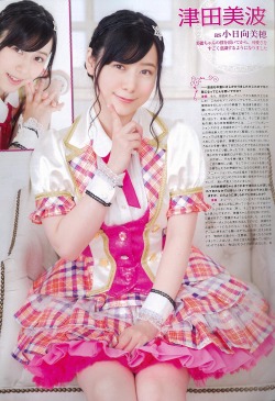 siruth:  Tsuda MinamiIn Seiyuu Paradise 2015/4(credit to megaboy335)