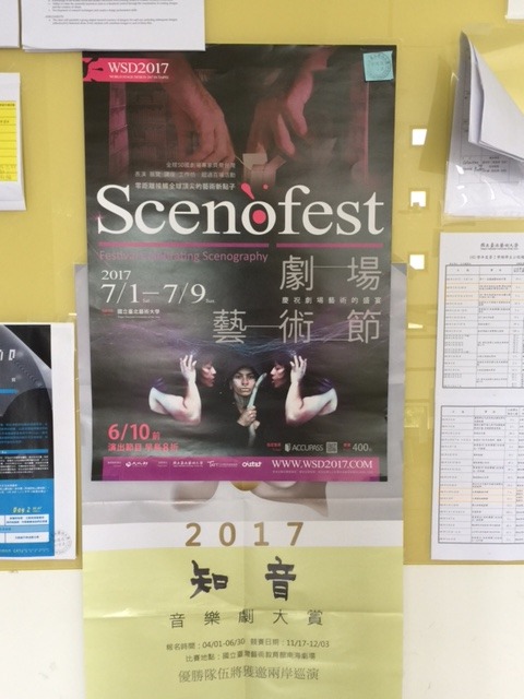 SHADOW TENDER IS ON THE POSTER for SCENOFEST  - the performance program of the entire World Stage De