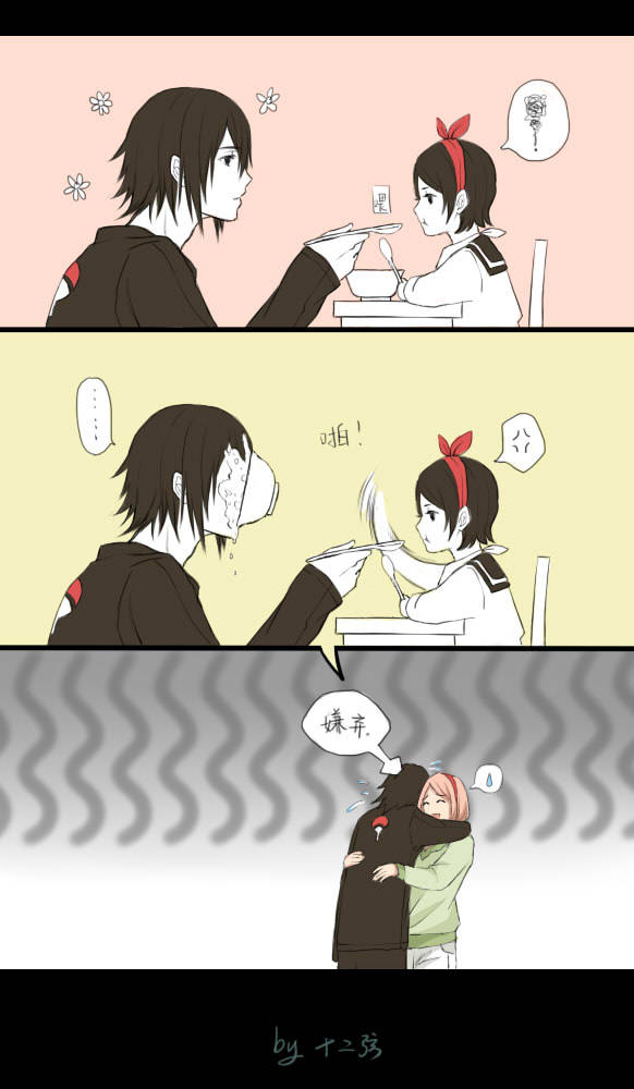 Funny sasusaku comics